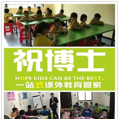 【太原那家中小学托管班做的比较好 祝博士托管中心】价格,厂家,图片-中国网库